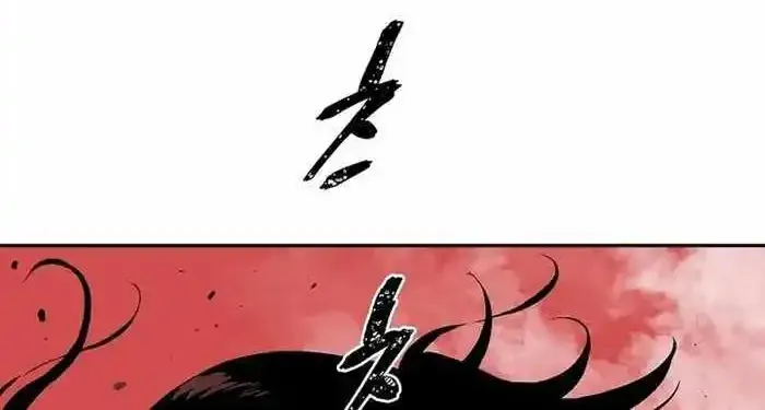 Tales Of A Shinning Sword Zinmanga X Chapter 58 Page 95