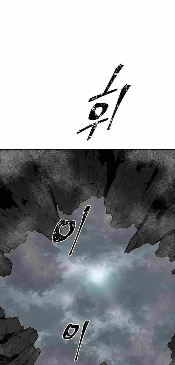 Tales Of A Shinning Sword Zinmanga X Chapter 57 Page 113