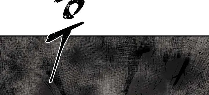 Tales Of A Shinning Sword Zinmanga X Chapter 56 Page 103