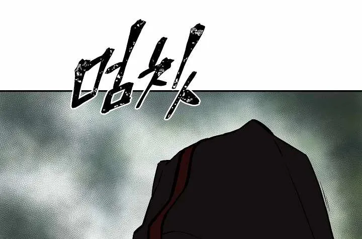 Tales Of A Shinning Sword Zinmanga X Chapter 54 Page 29