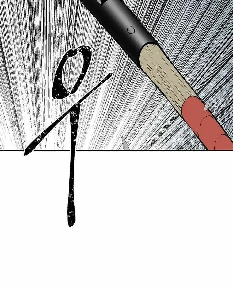Tales Of A Shinning Sword Zinmanga X Chapter 52 Page 41