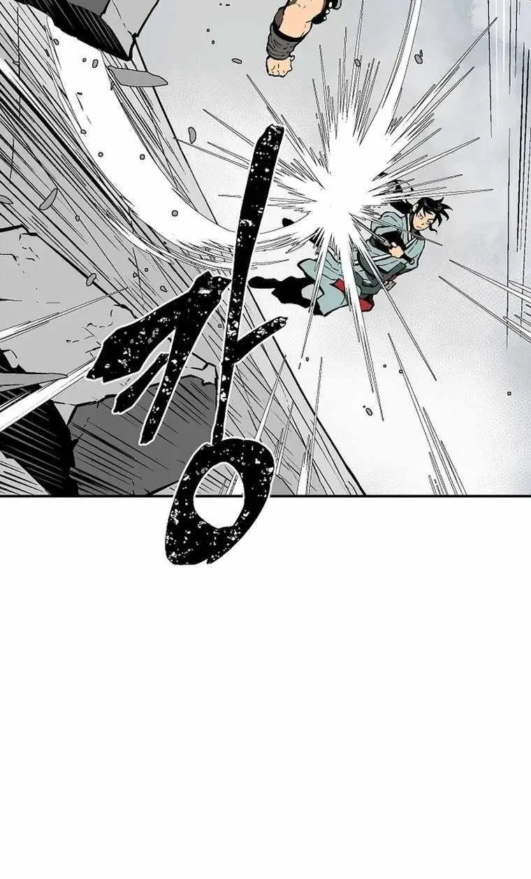 Tales Of A Shinning Sword Zinmanga X Chapter 52 Page 73