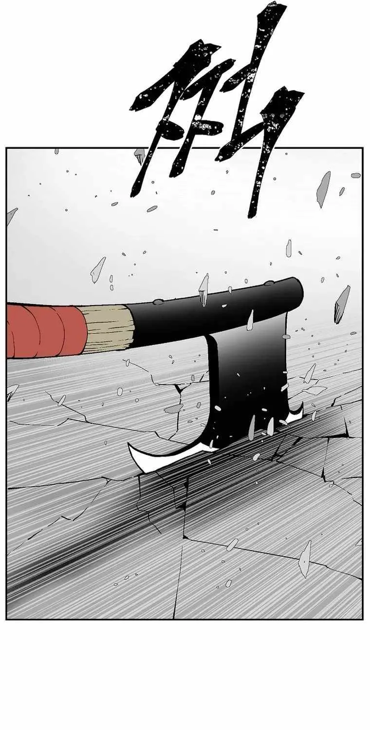Tales Of A Shinning Sword Zinmanga X Chapter 52 Page 84