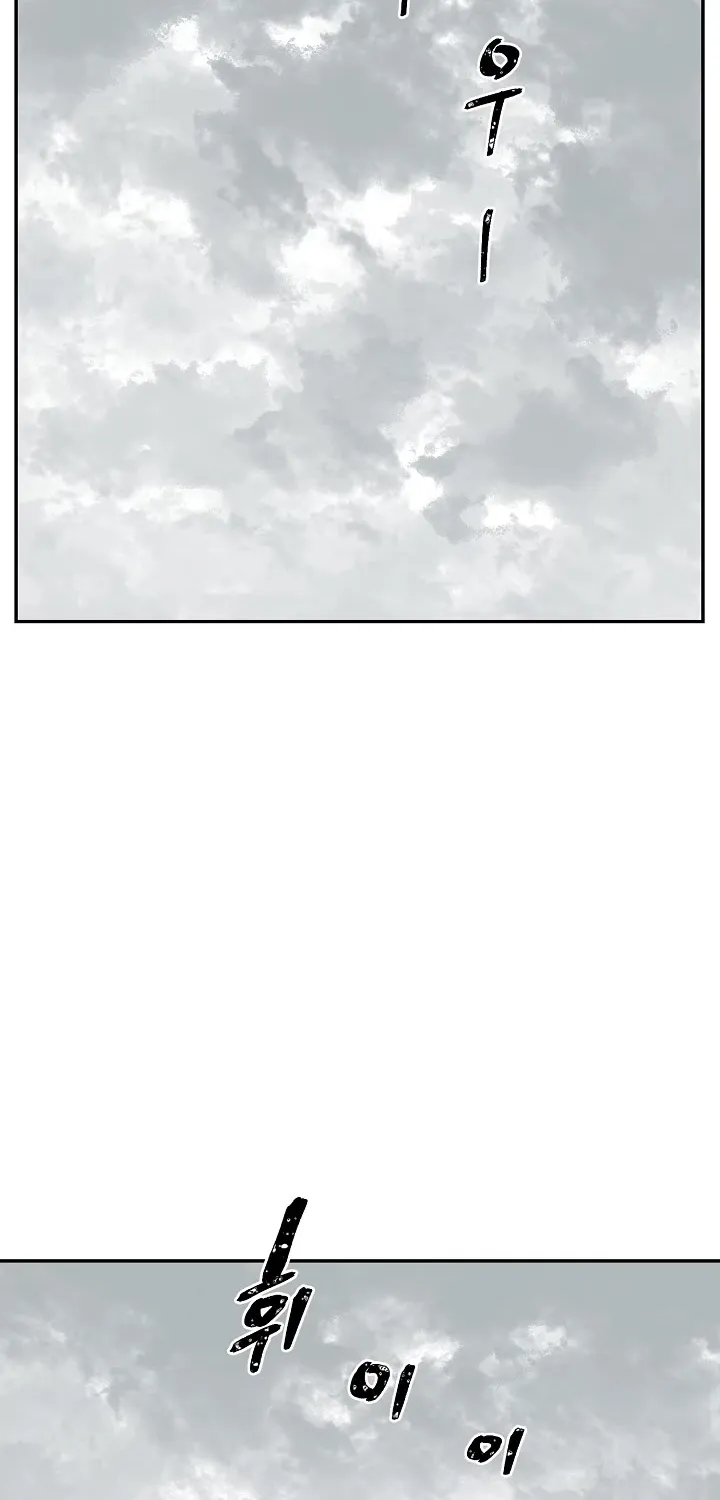 Tales Of A Shinning Sword Zinmanga X Chapter 49 Page 63