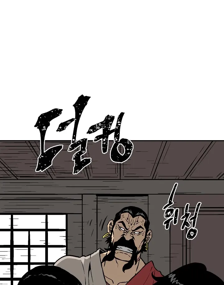 Tales Of A Shinning Sword Zinmanga X Chapter 49 Page 79