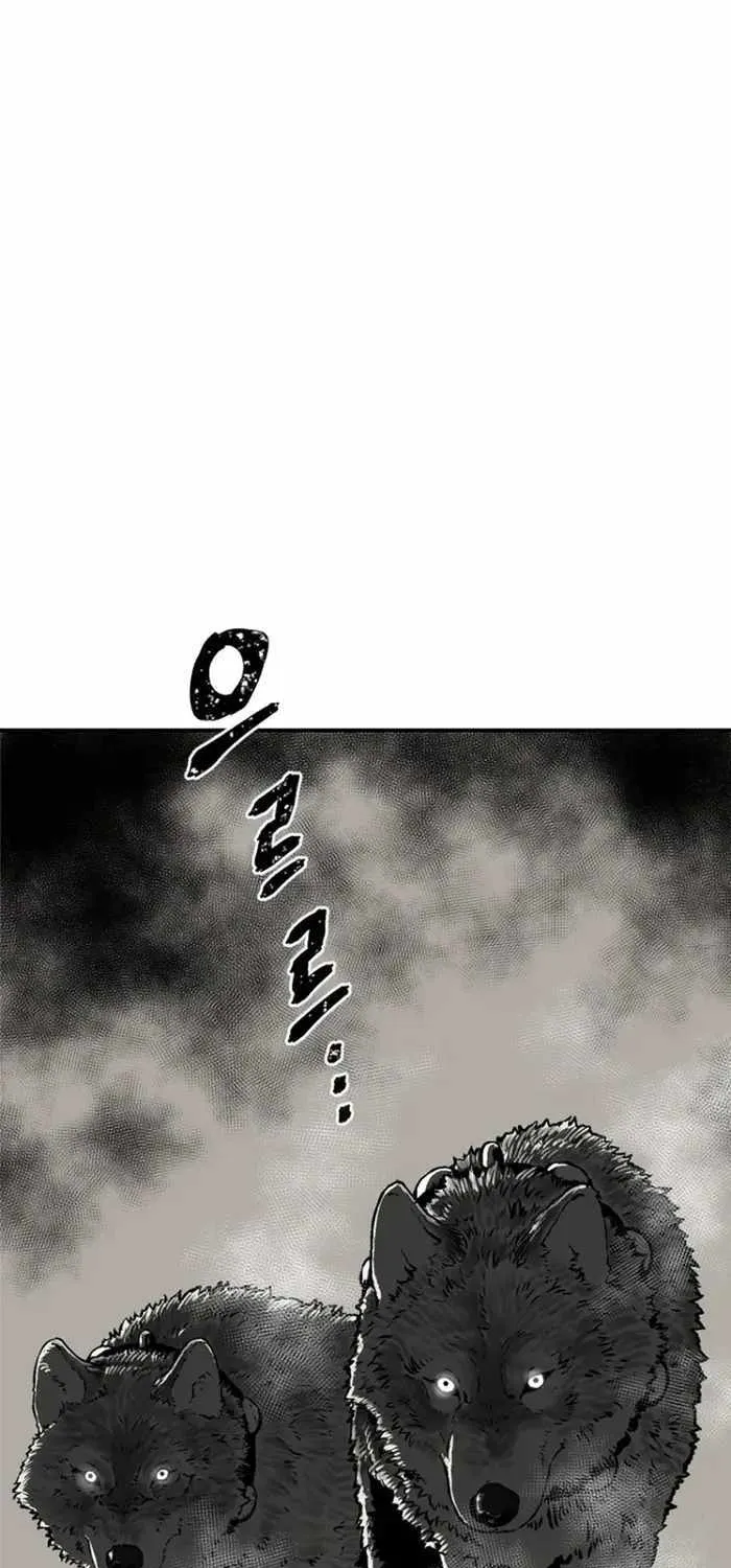 Tales Of A Shinning Sword Zinmanga X Chapter 45 Page 2