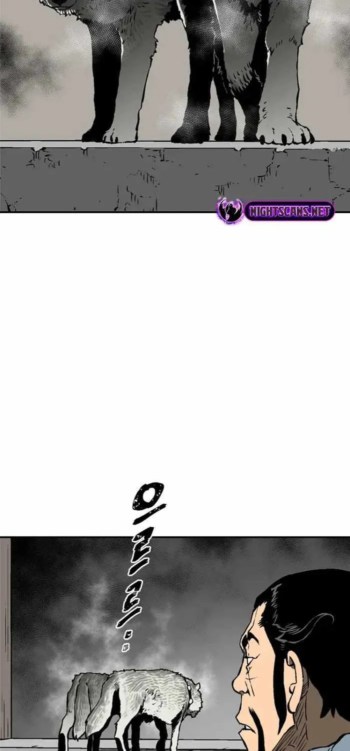 Tales Of A Shinning Sword Zinmanga X Chapter 45 Page 3