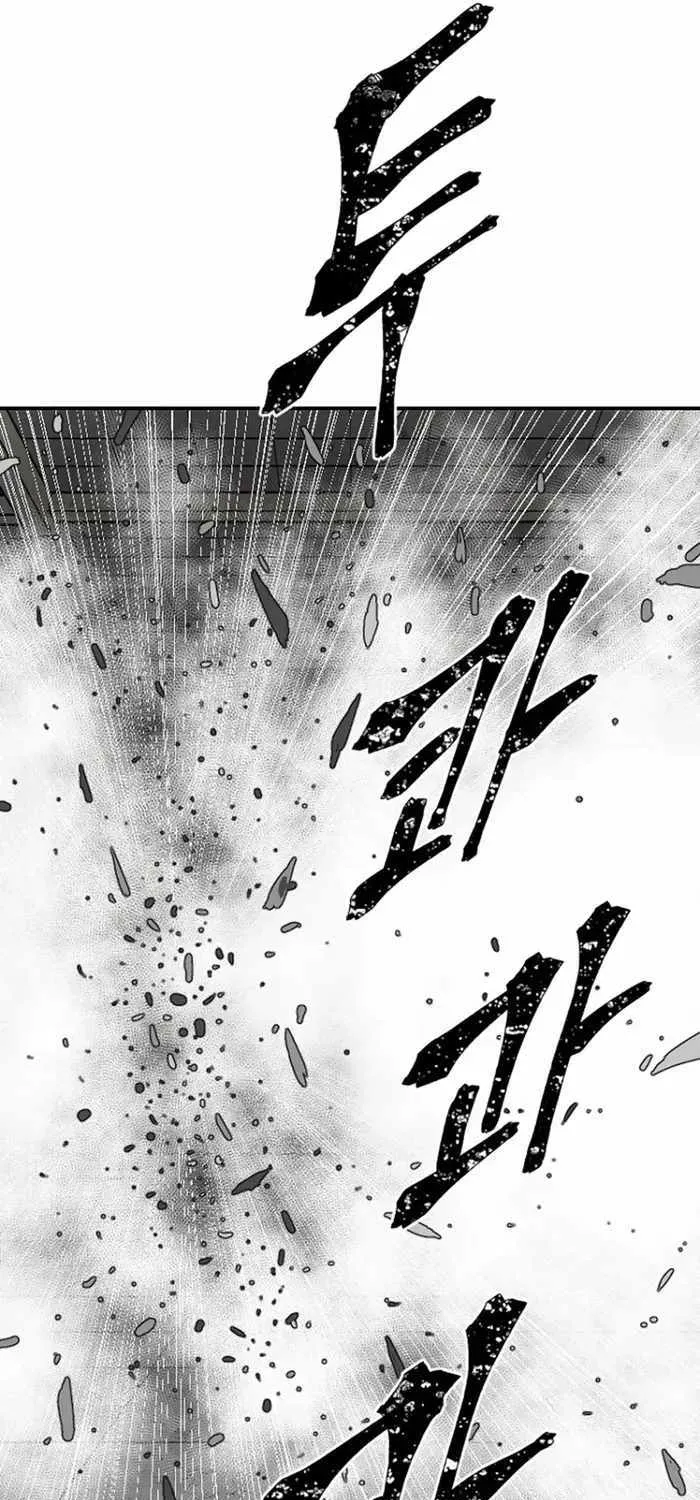 Tales Of A Shinning Sword Zinmanga X Chapter 45 Page 87