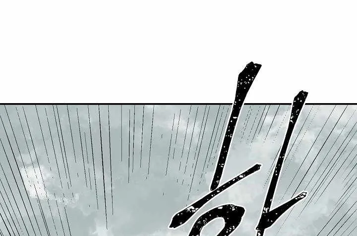 Tales Of A Shinning Sword Zinmanga X Chapter 44 Page 52