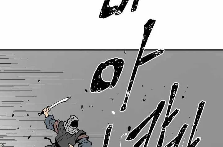 Tales Of A Shinning Sword Zinmanga X Chapter 44 Page 64