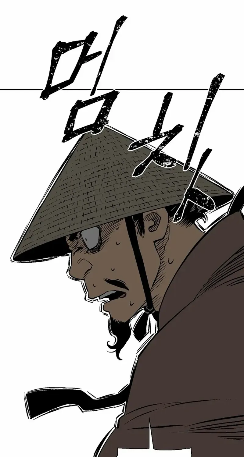 Tales Of A Shinning Sword Zinmanga X Chapter 40 Page 99