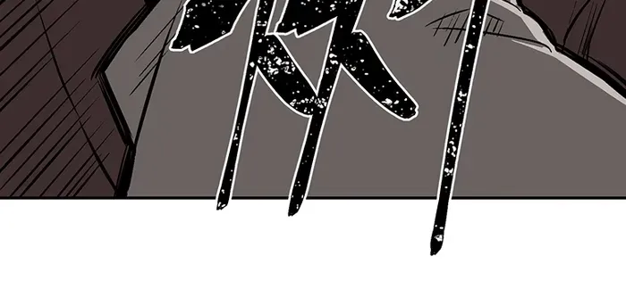 Tales Of A Shinning Sword Zinmanga X Chapter 34 Page 31