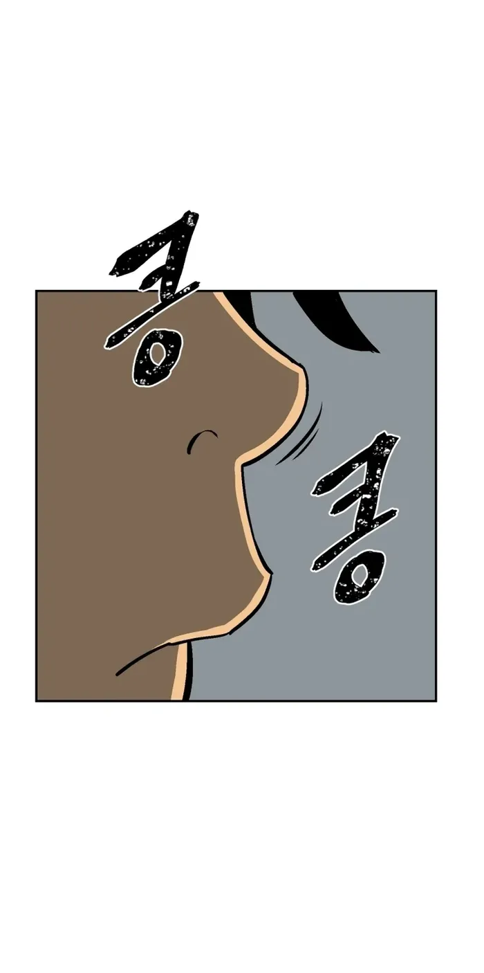 Tales Of A Shinning Sword Zinmanga X Chapter 32 Page 30