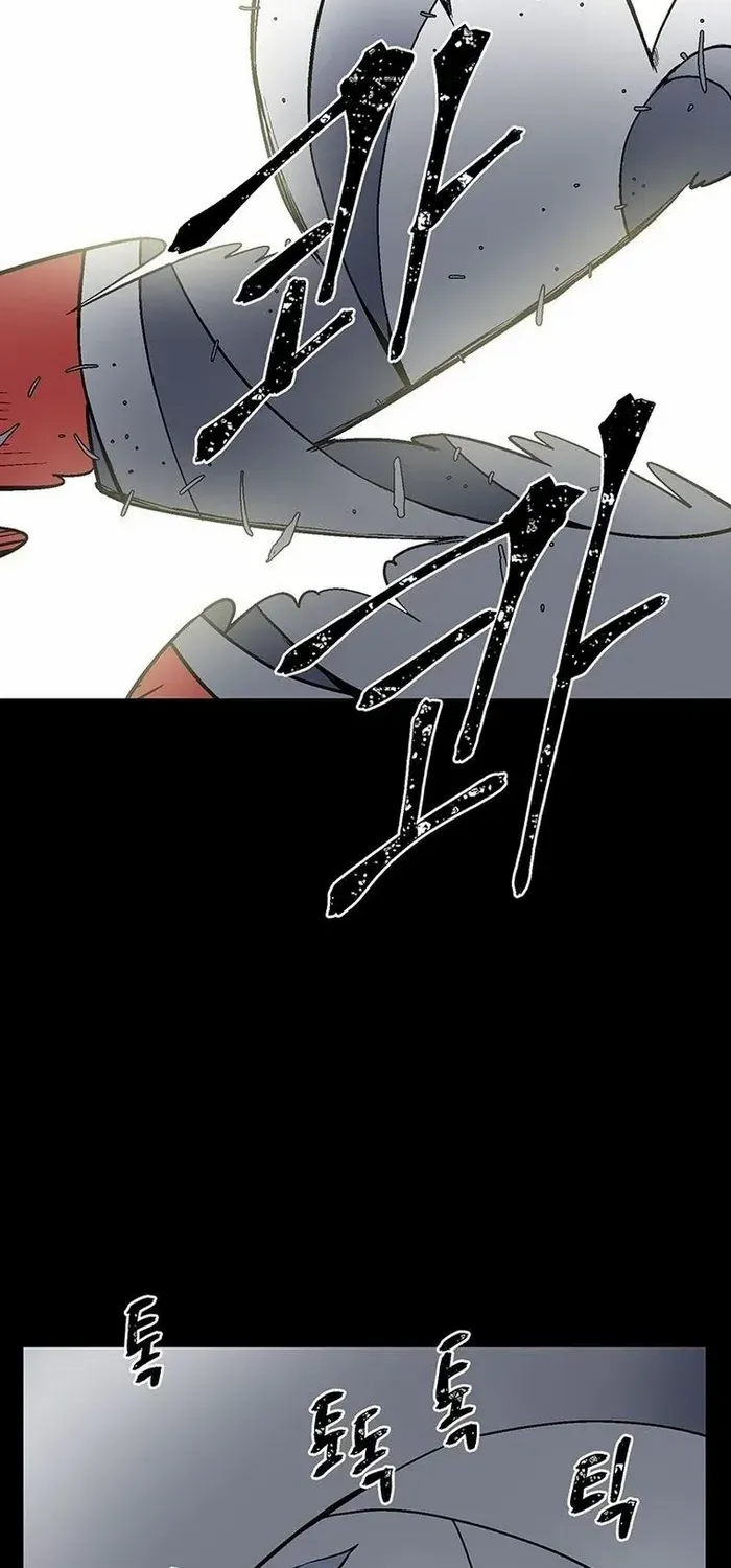 Tales Of A Shinning Sword Zinmanga X Chapter 26 Page 22