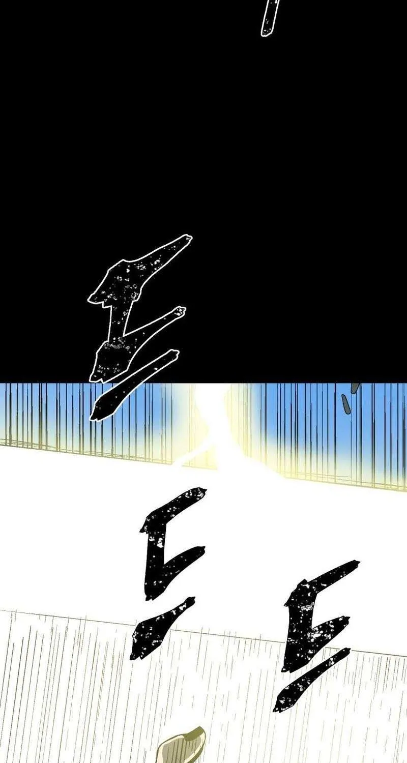Tales Of A Shinning Sword Zinmanga X Chapter 24 Page 78