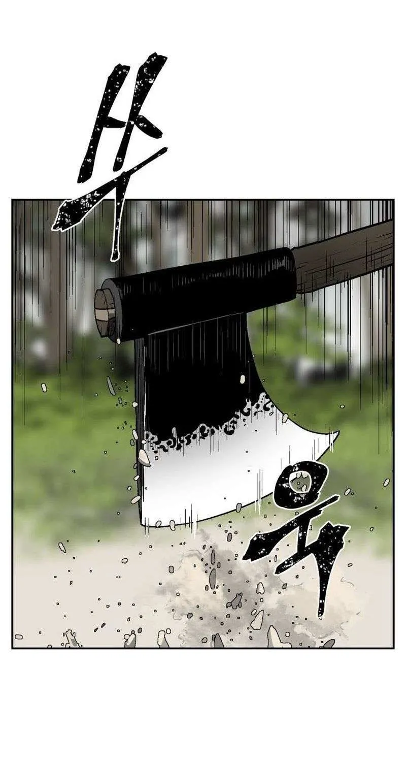 Tales Of A Shinning Sword Zinmanga X Chapter 19 Page 87