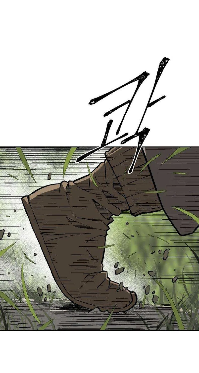 Tales Of A Shinning Sword Zinmanga X Chapter 15 Page 36
