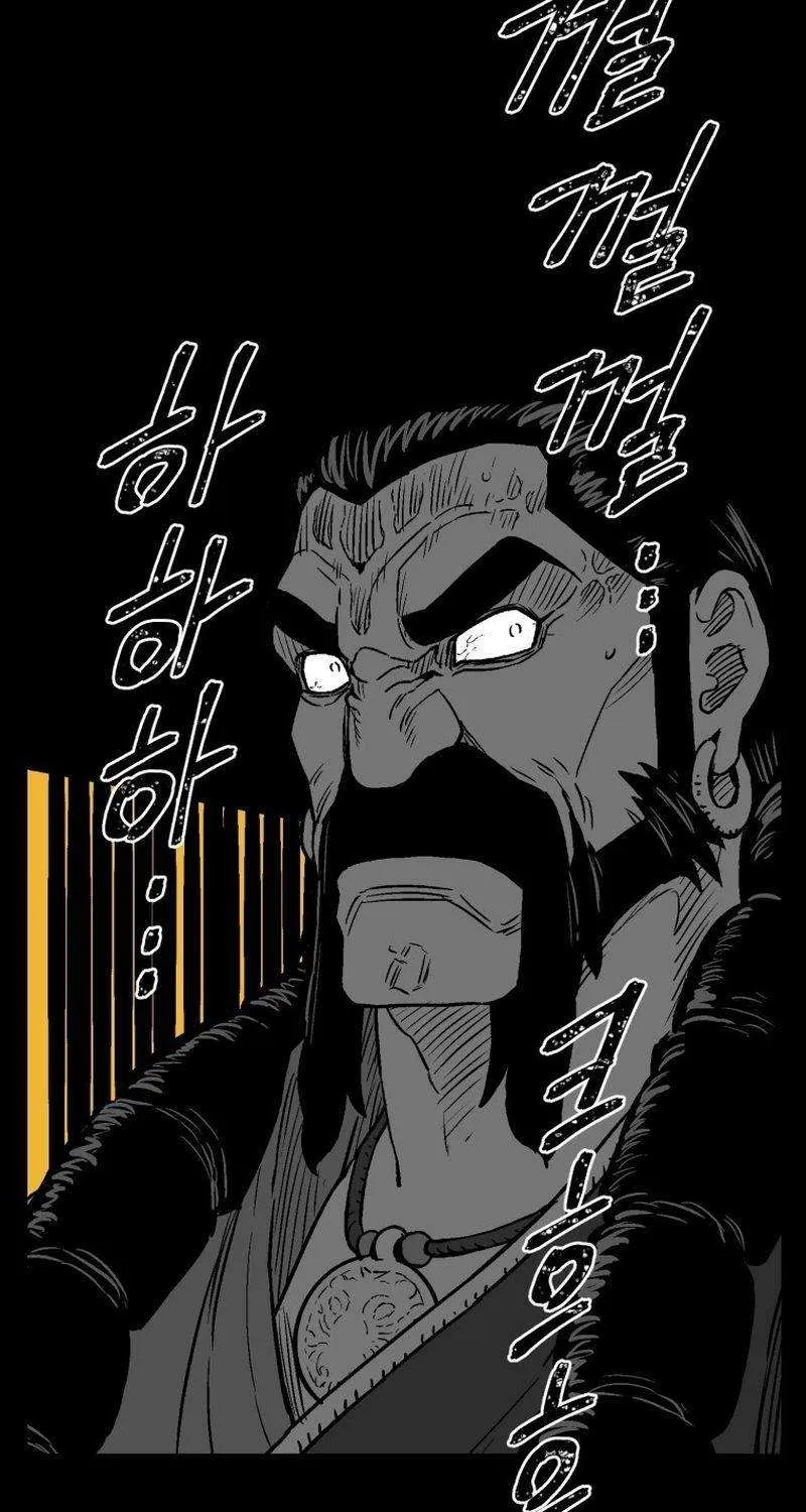 Tales Of A Shinning Sword Zinmanga X Chapter 15 Page 73