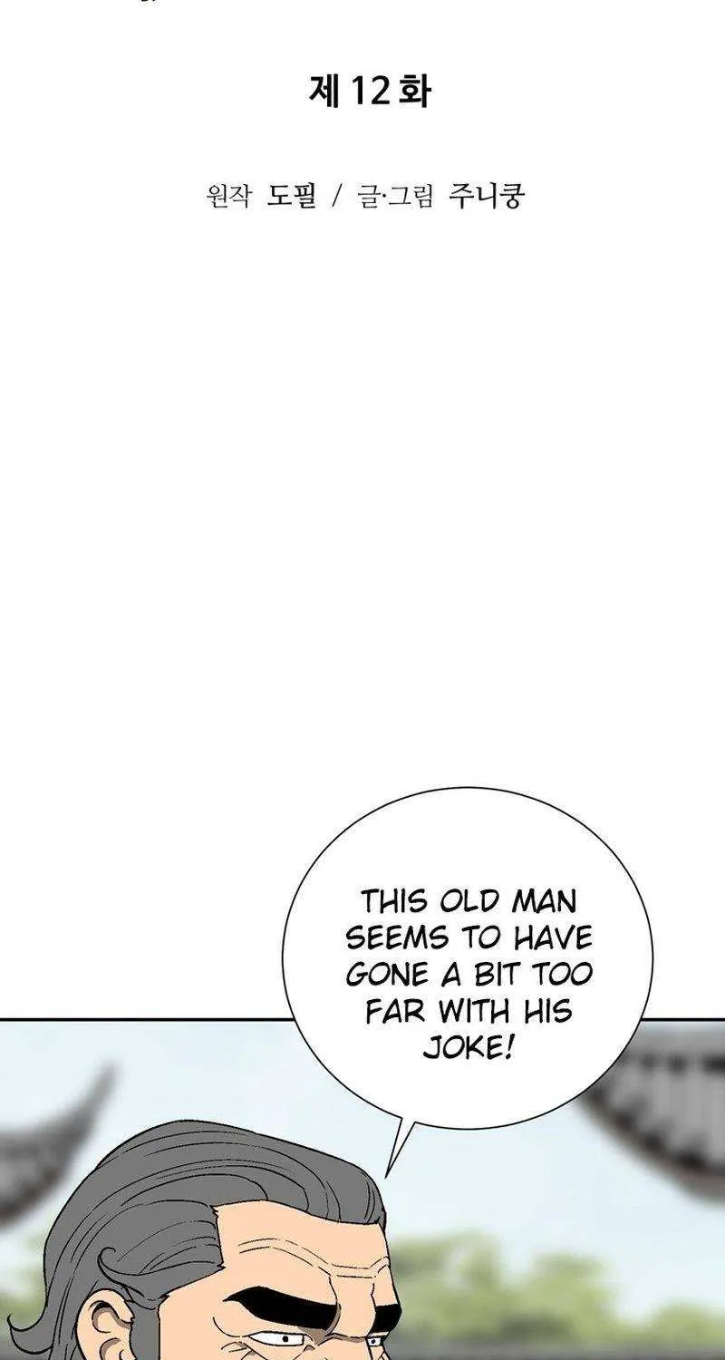Tales Of A Shinning Sword Zinmanga X Chapter 12 Page 16