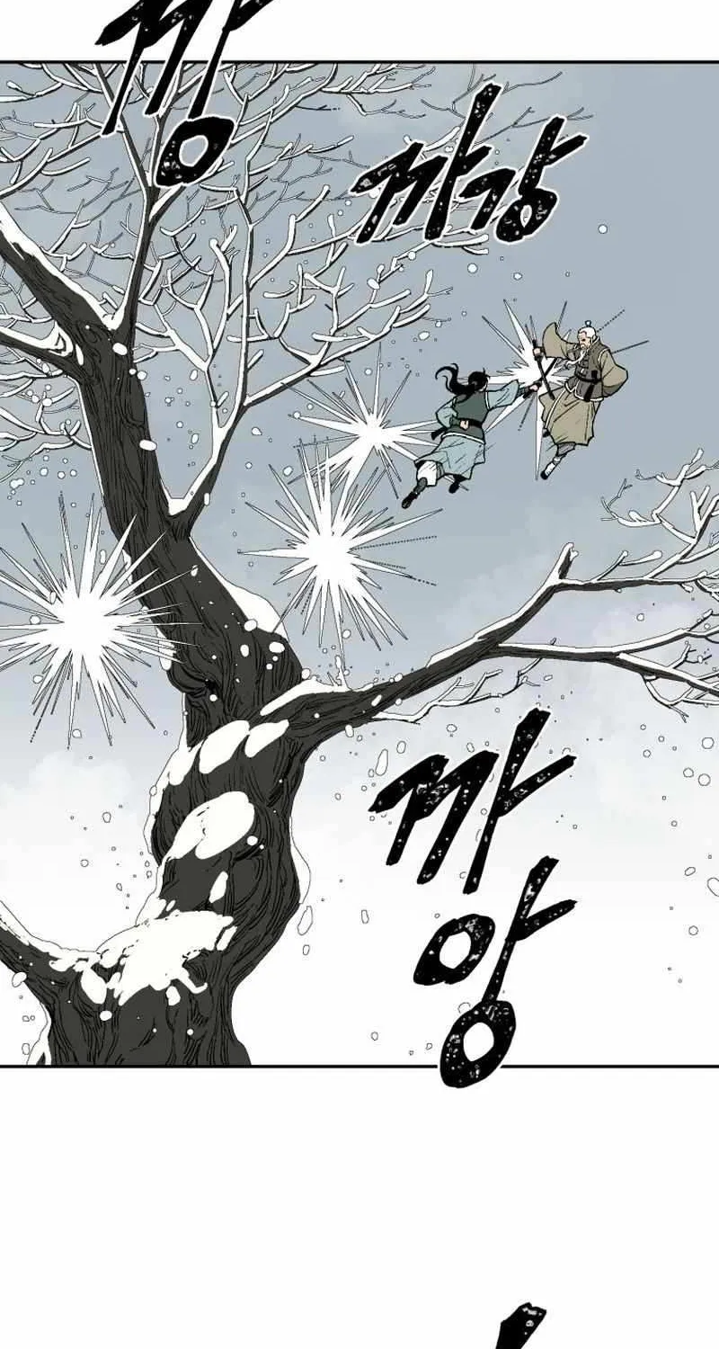 Tales Of A Shinning Sword Zinmanga X Chapter 8 Page 22