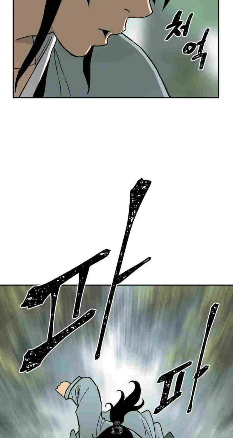 Tales Of A Shinning Sword Zinmanga X Chapter 5 Page 14