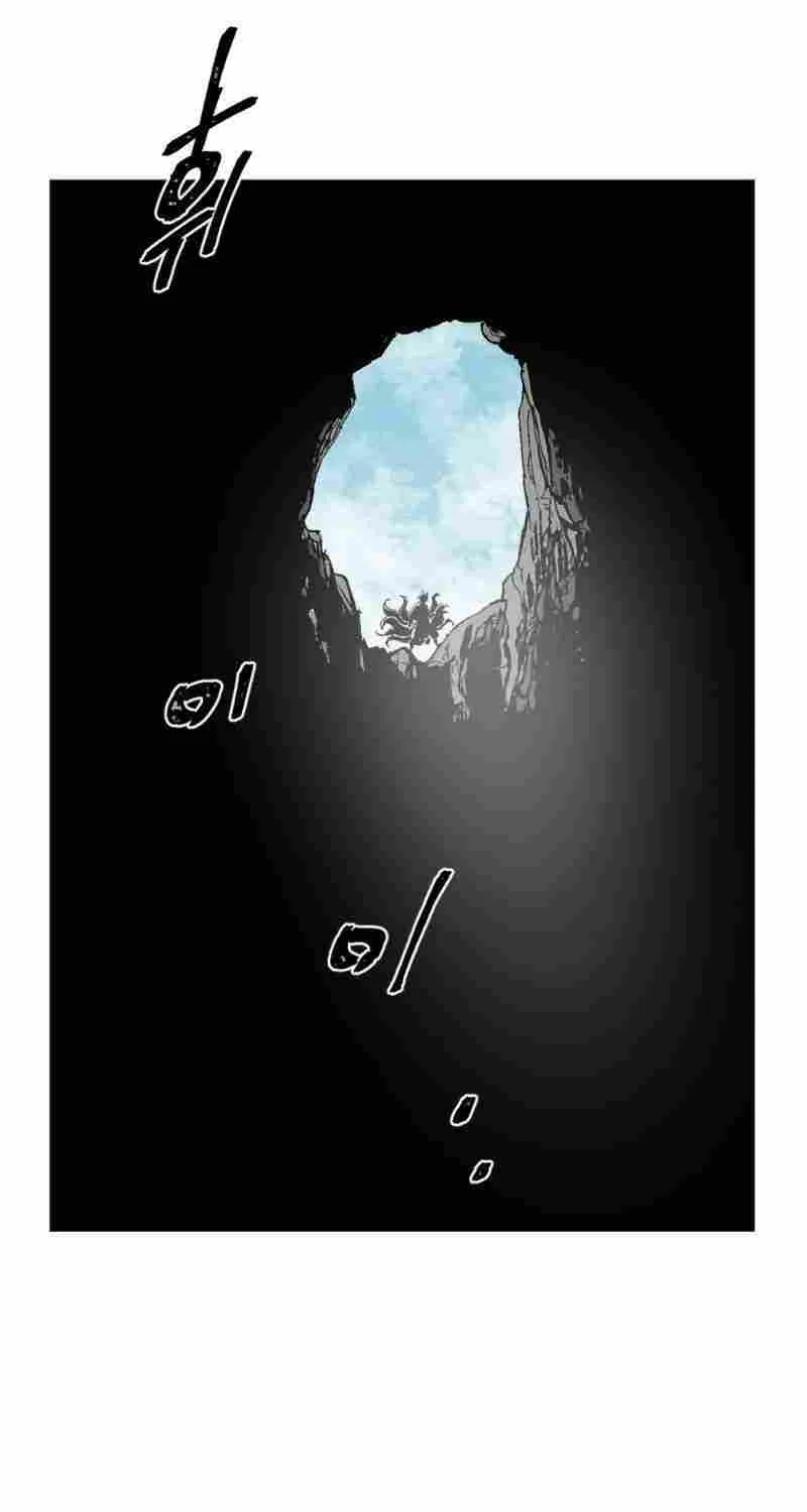 Tales Of A Shinning Sword Zinmanga X Chapter 2 Page 58