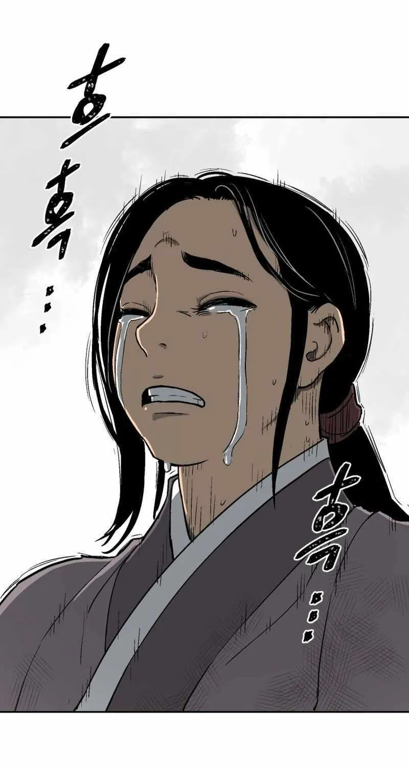 Tales Of A Shinning Sword Zinmanga X Chapter 1 Page 81