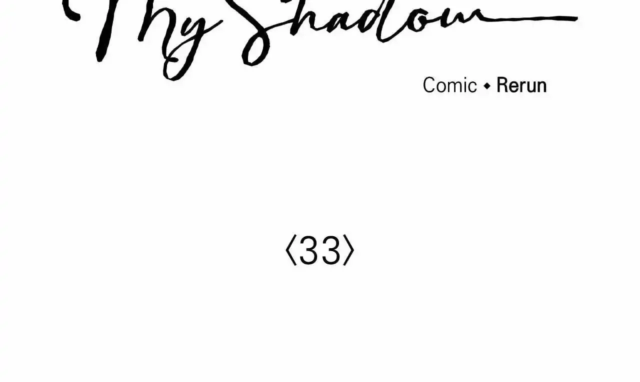 Shadow Realm Zinmanga X Chapter 33 Page 7