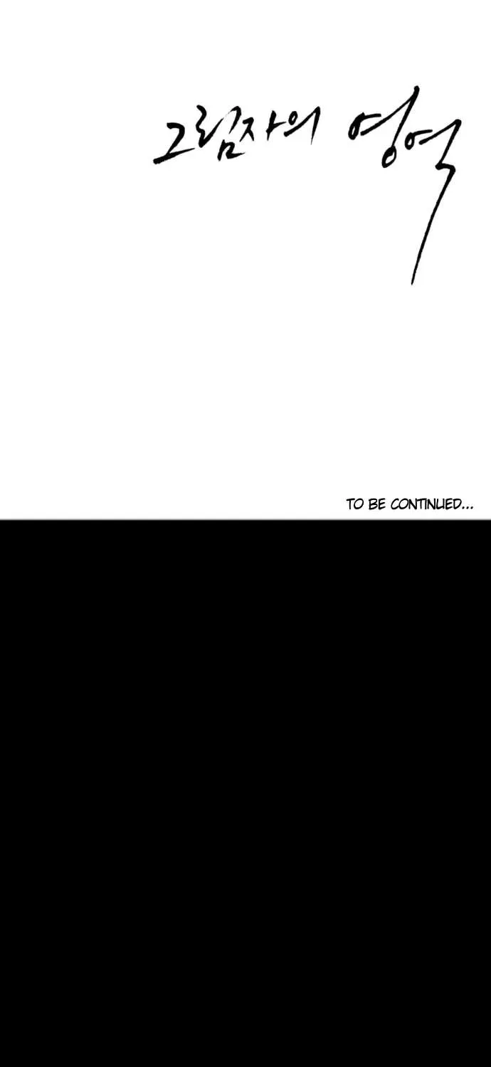 Shadow Realm Zinmanga X Chapter 13 Page 42