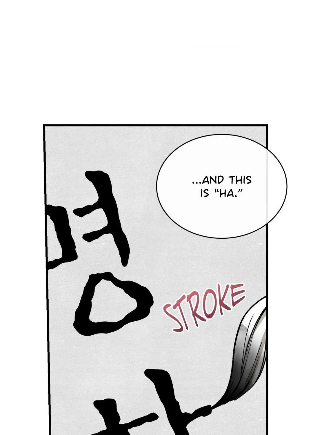 Like A Fever Dream Zinmanga X Chapter 24 Page 98