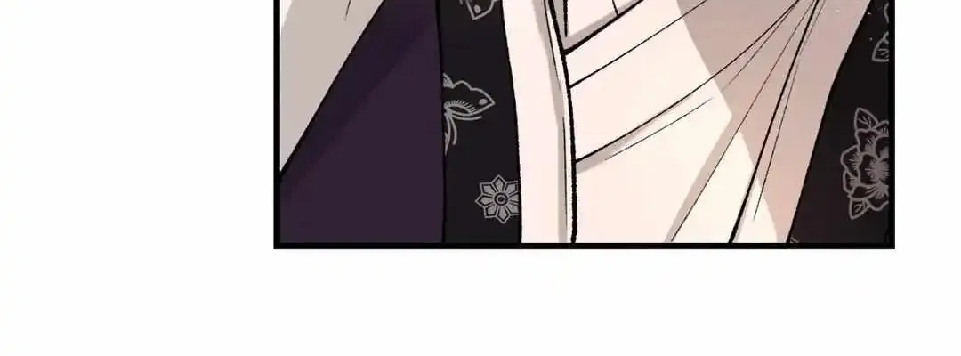 Like A Fever Dream Zinmanga X Chapter 23 Page 22