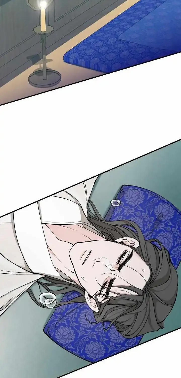 Like A Fever Dream Zinmanga X Chapter 18 Page 6