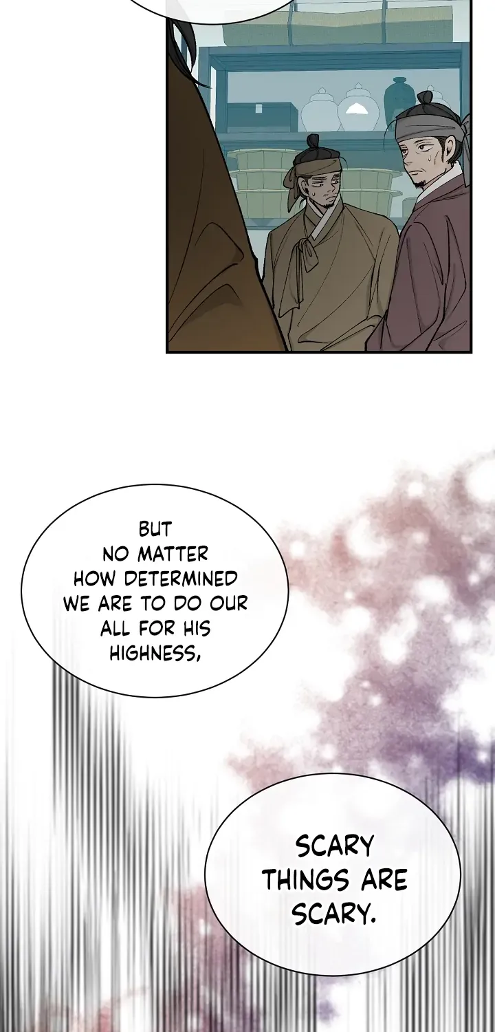 Like A Fever Dream Zinmanga X Chapter 17 Page 17