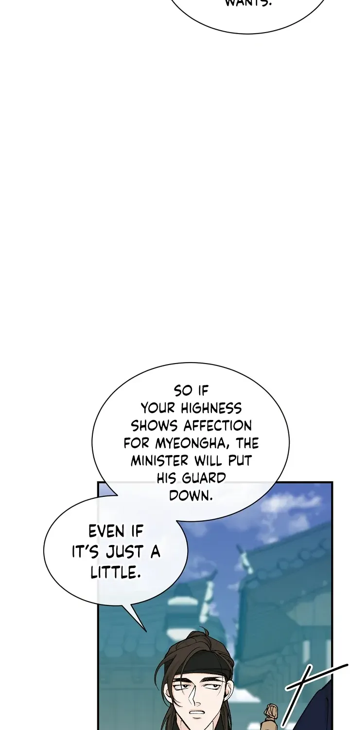 Like A Fever Dream Zinmanga X Chapter 17 Page 45
