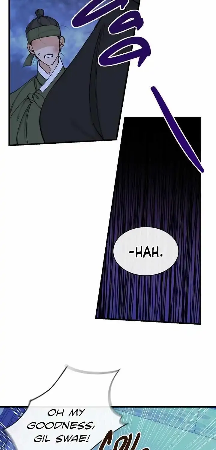 Like A Fever Dream Zinmanga X Chapter 12 Page 25