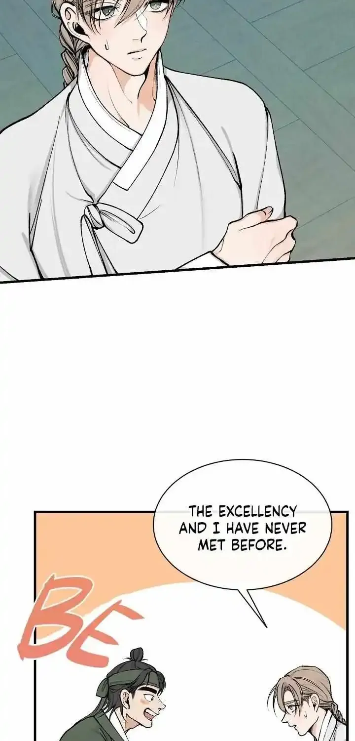 Like A Fever Dream Zinmanga X Chapter 8 Page 53