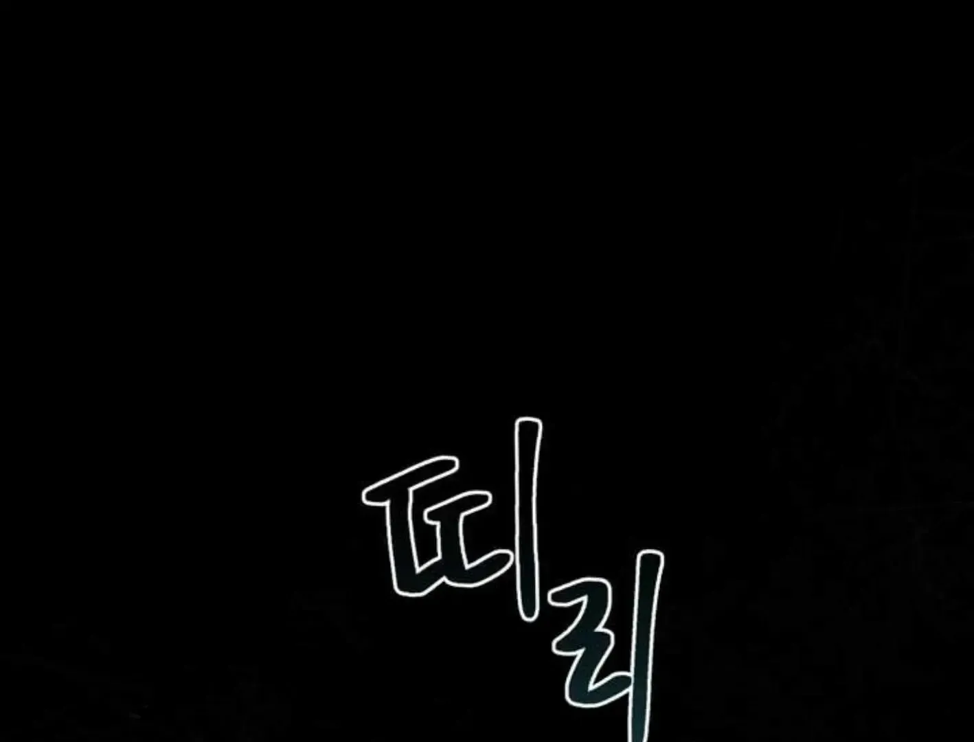 Reverse Thinking Zinmanga X Chapter 3 Page 3