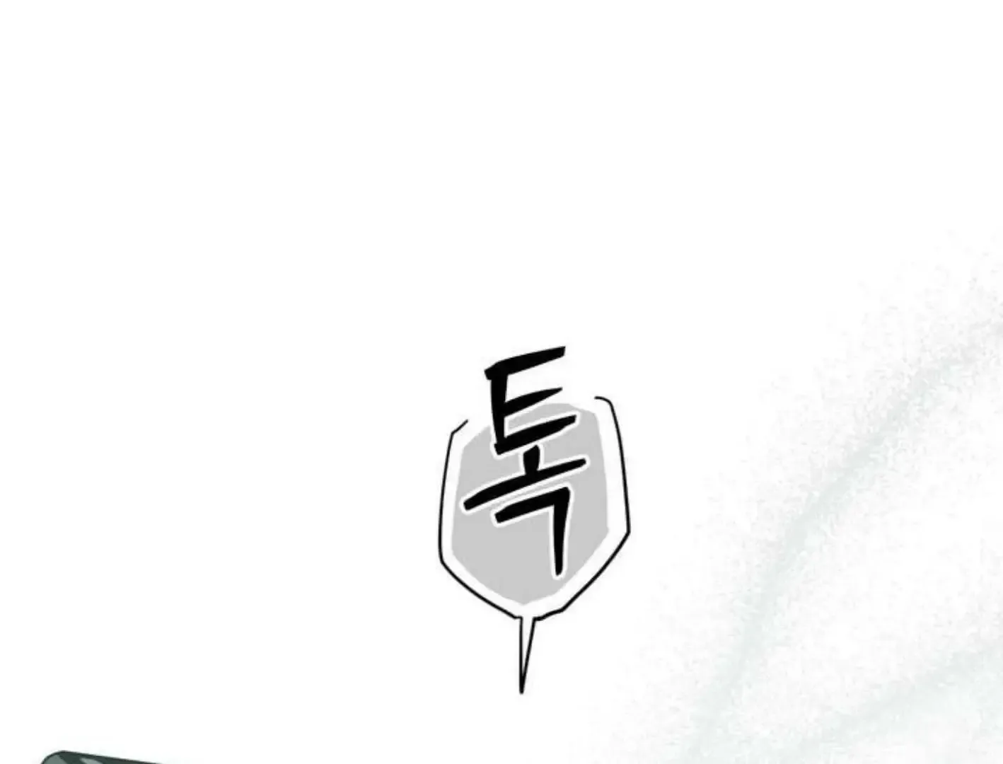 Reverse Thinking Zinmanga X Chapter 3 Page 148
