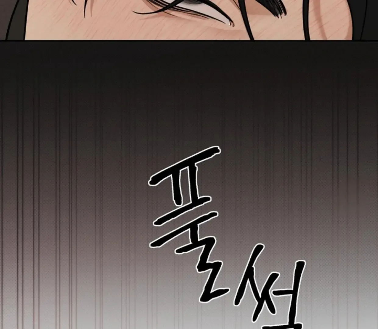Reverse Thinking Zinmanga X Chapter 2 Page 22