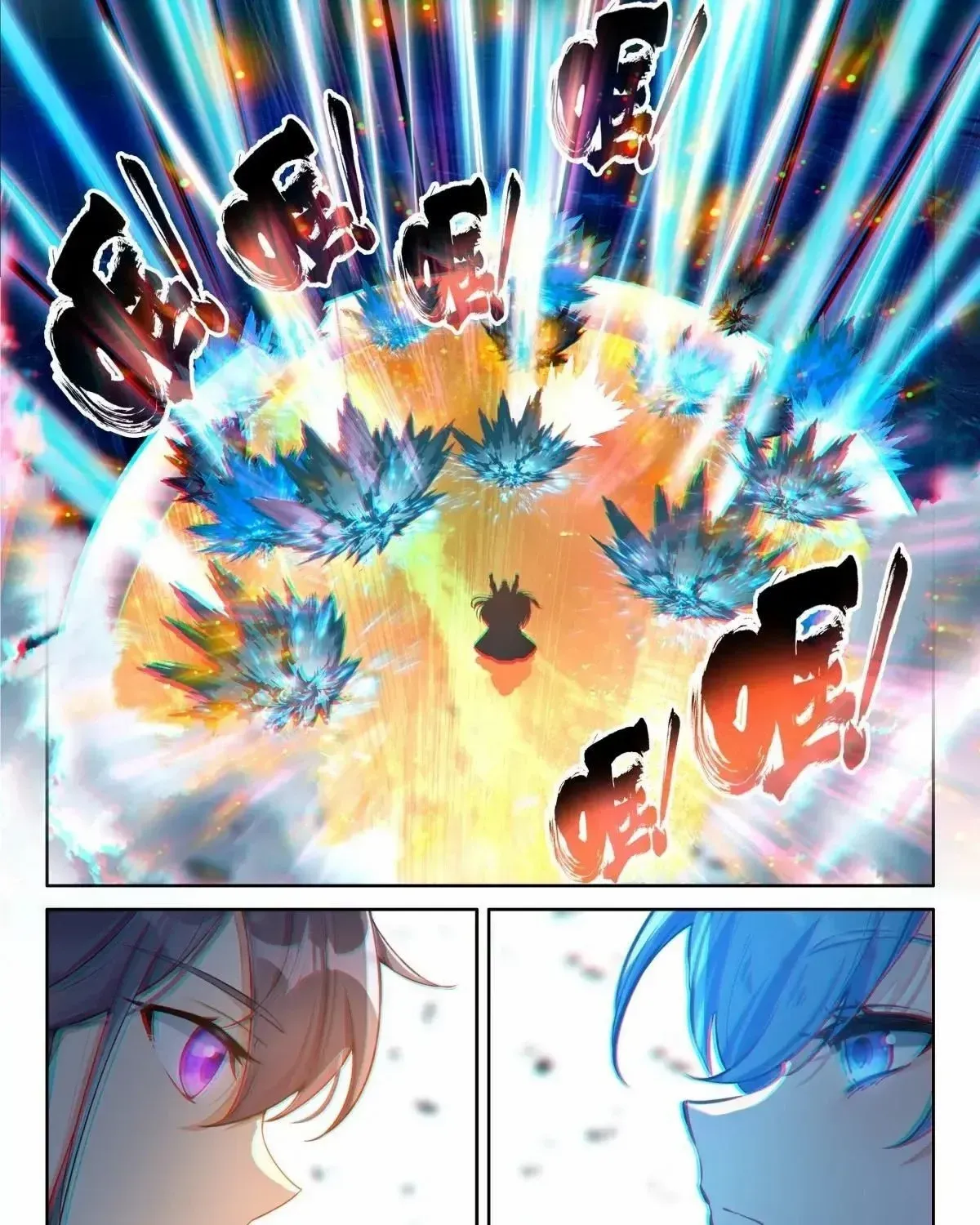 Soul Land Iv - The Ultimate Combat Zinmanga X Chapter 518.5 Page 7