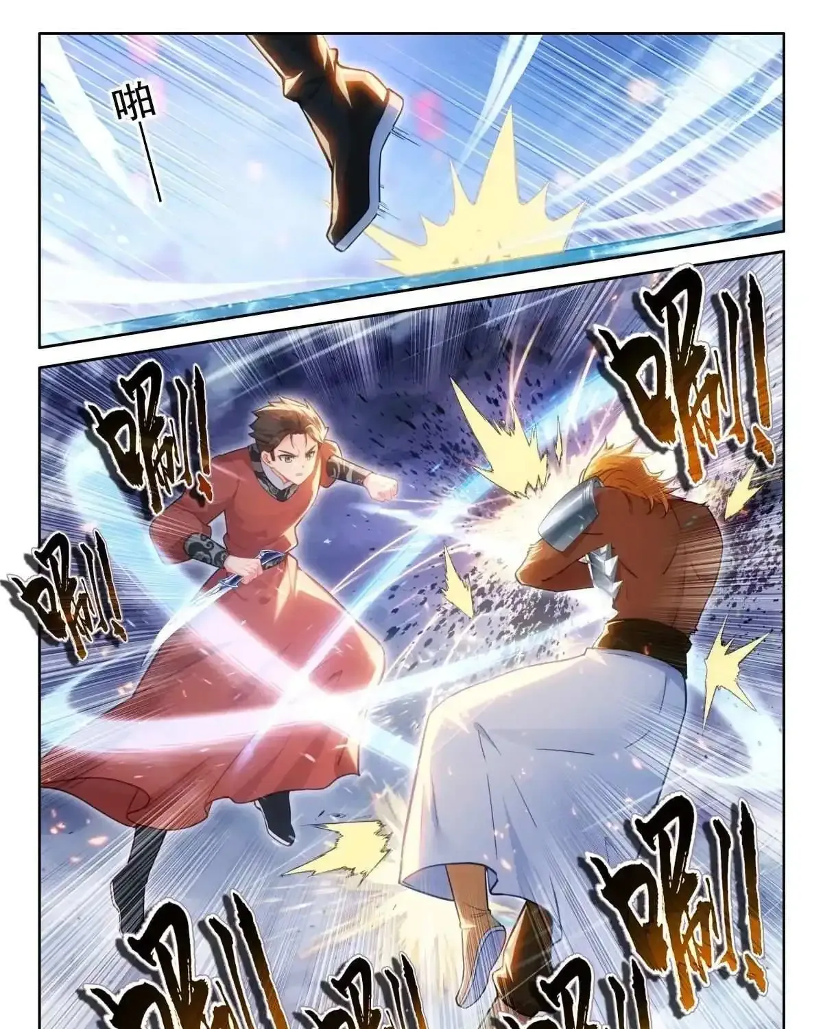 Soul Land Iv - The Ultimate Combat Zinmanga X Chapter 513.5 Page 17