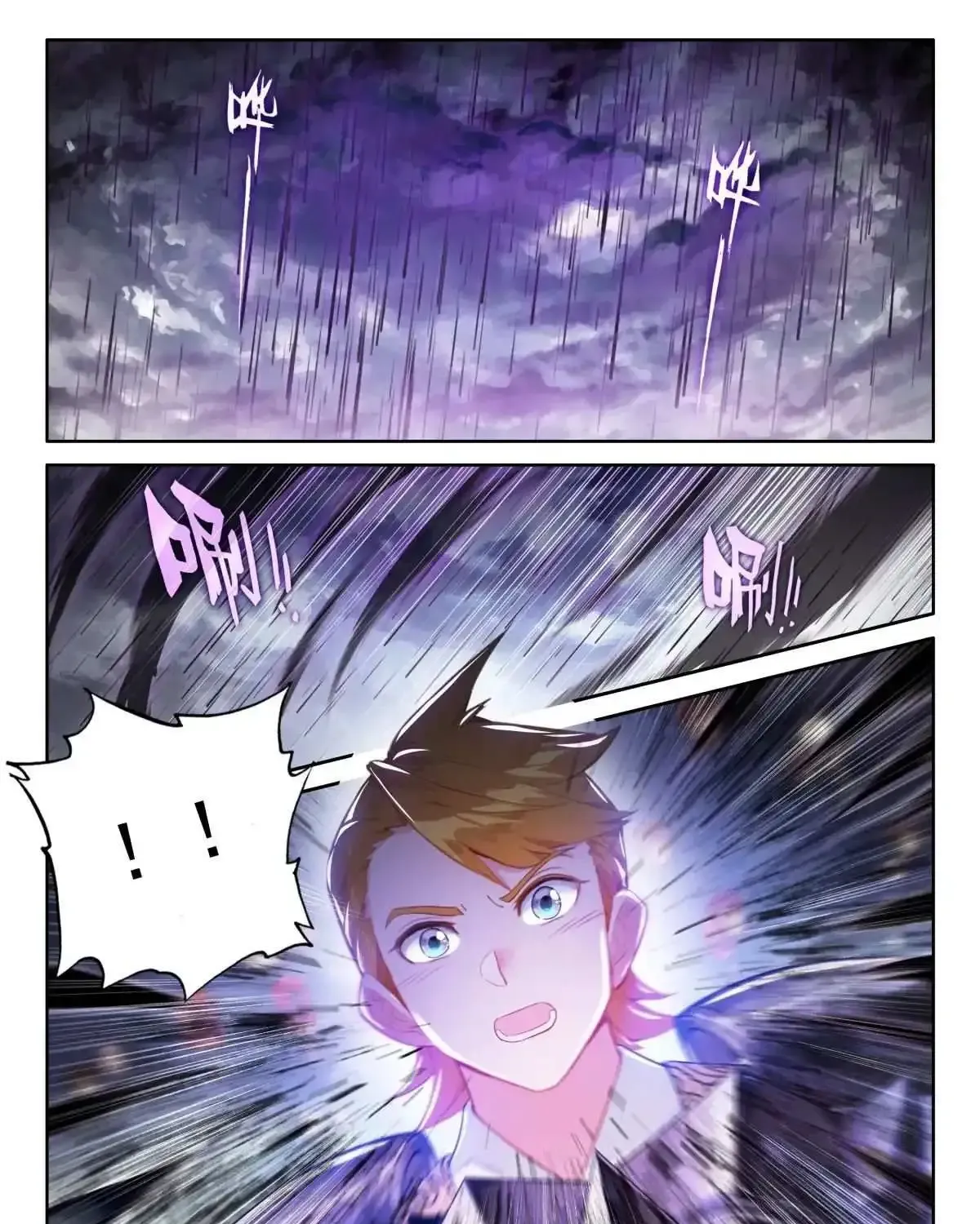Soul Land Iv - The Ultimate Combat Zinmanga X Chapter 510.5 Page 17
