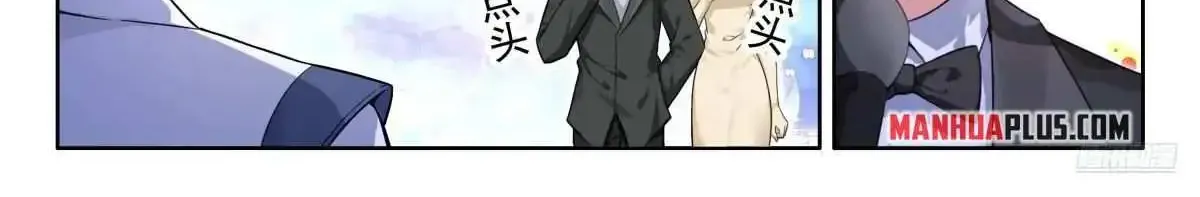Soul Land Iv - The Ultimate Combat Zinmanga X Chapter 502 Page 13