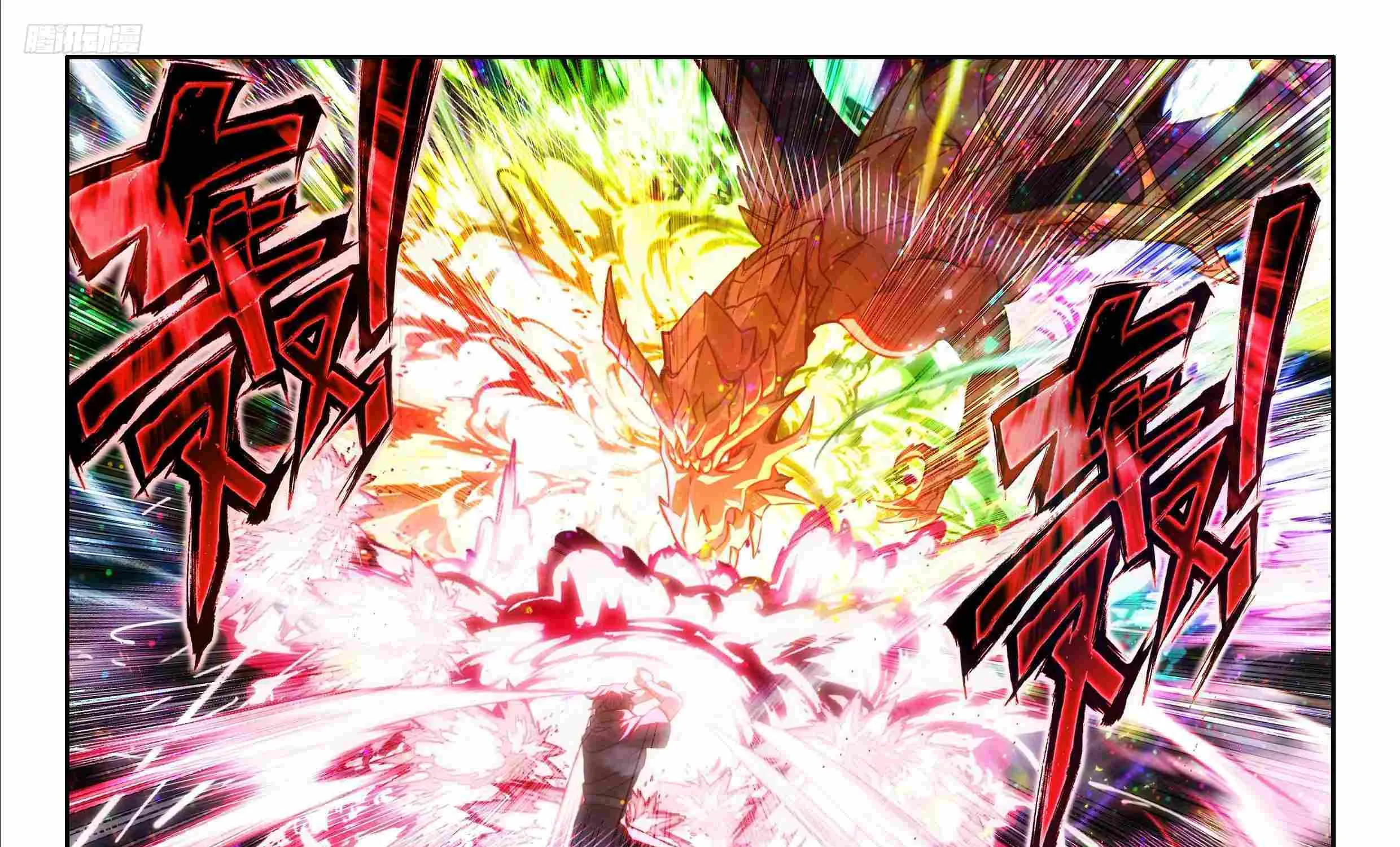 Soul Land Iv - The Ultimate Combat Zinmanga X Chapter 485 Page 24