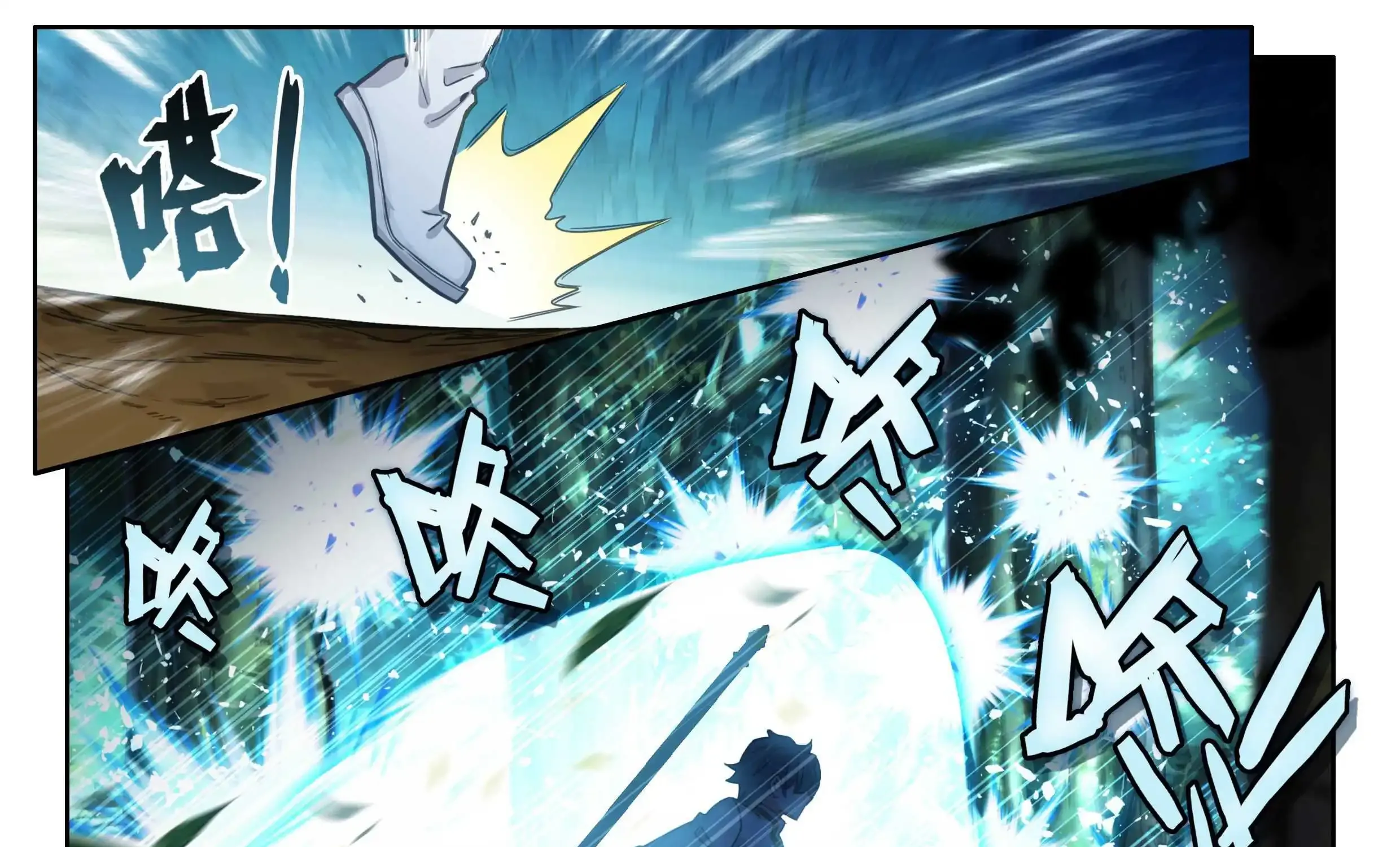 Soul Land Iv - The Ultimate Combat Zinmanga X Chapter 477.5 Page 22