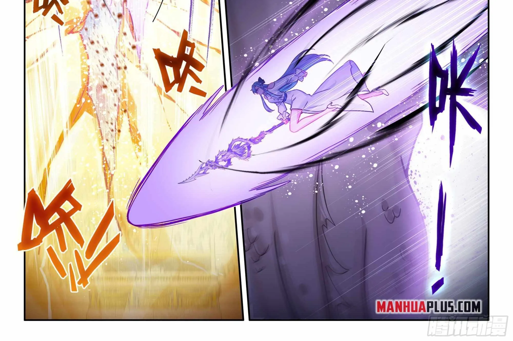 Soul Land Iv - The Ultimate Combat Zinmanga X Chapter 462.1 Page 17