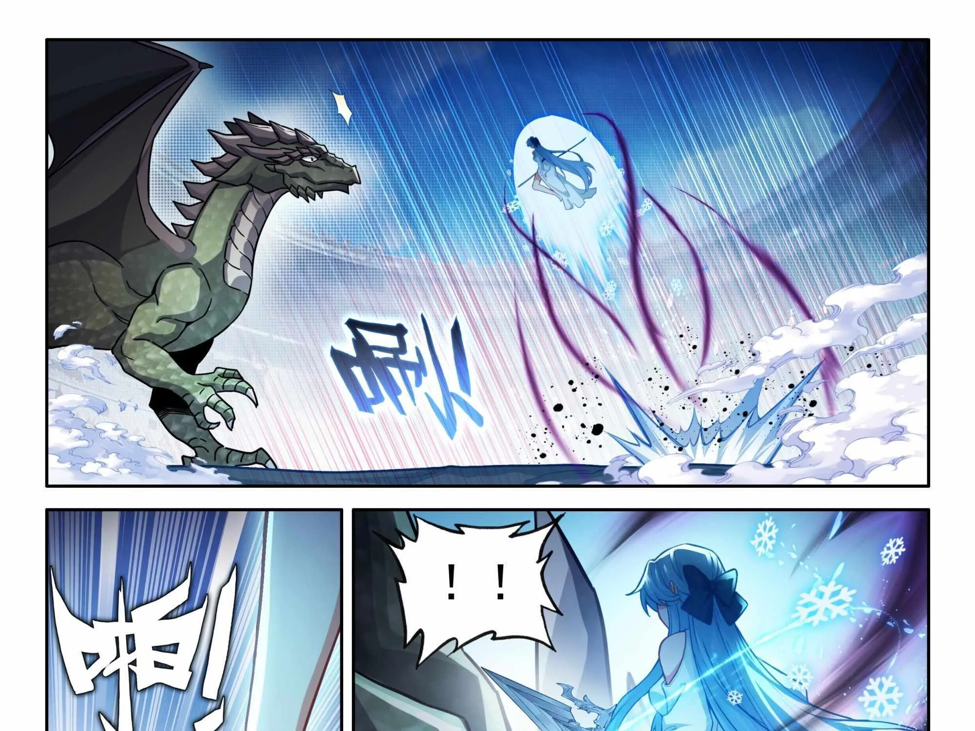Soul Land Iv - The Ultimate Combat Zinmanga X Chapter 460.1 Page 6