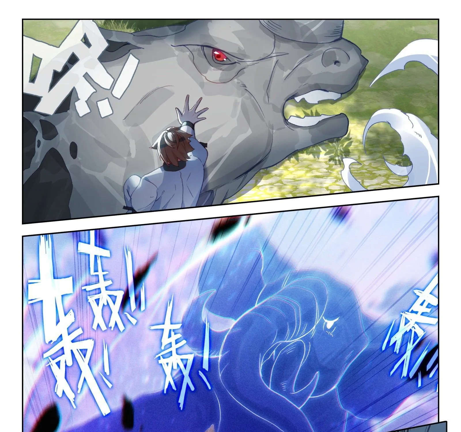 Soul Land Iv - The Ultimate Combat Zinmanga X Chapter 324 Page 11