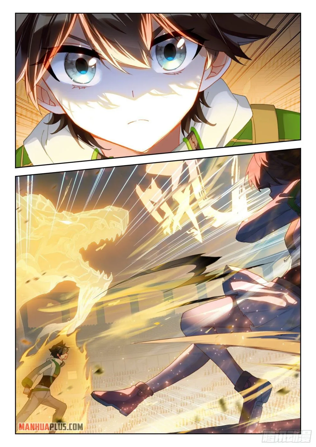 Soul Land Iv - The Ultimate Combat Zinmanga X Chapter 320.5 Page 2