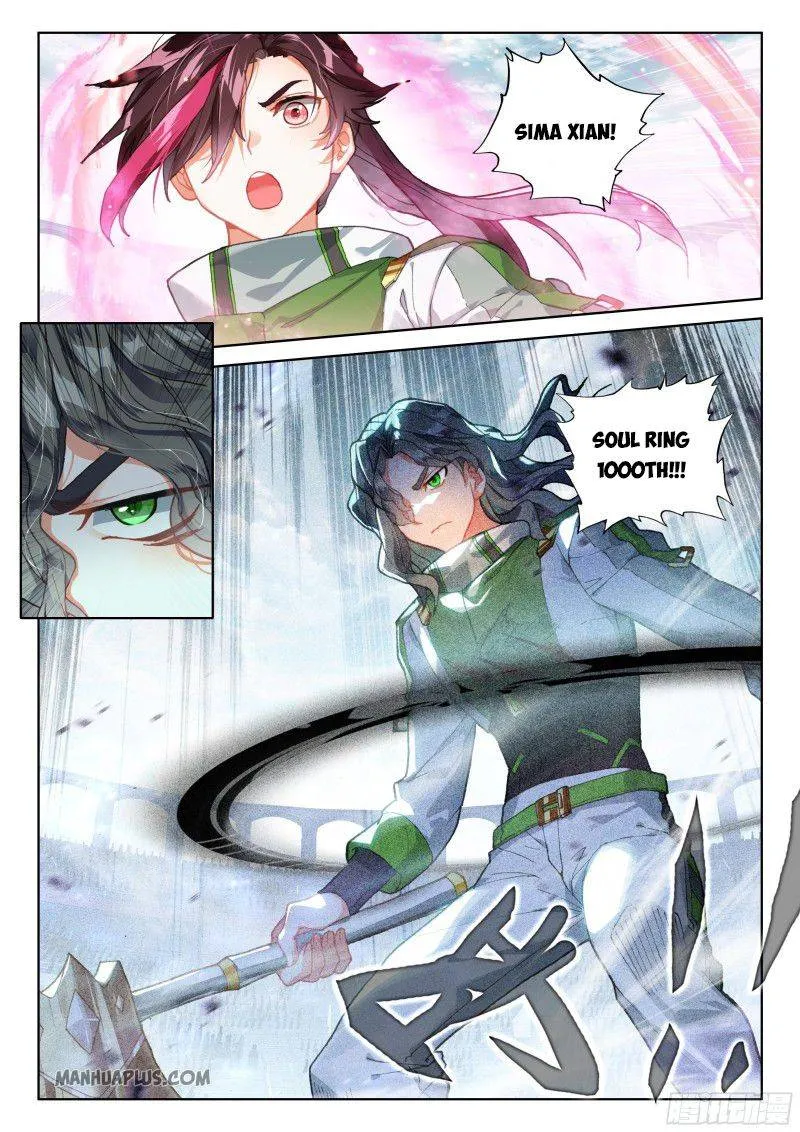 Soul Land Iv - The Ultimate Combat Zinmanga X Chapter 205.5 Page 1